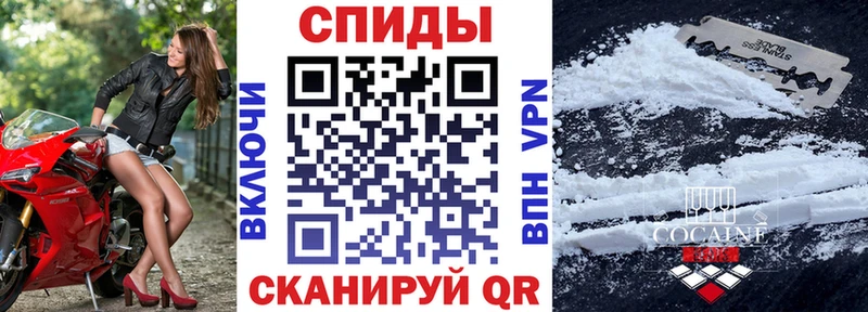 даркнет как зайти  Севастополь  Амфетамин VHQ  купить наркотик 