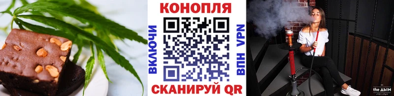 Печенье с ТГК марихуана  Севастополь 