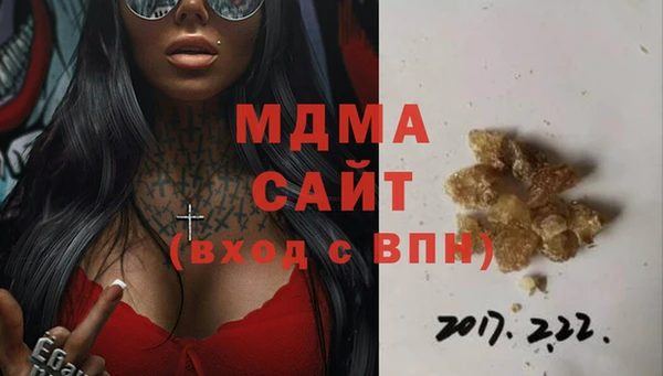 а пвп мука Абаза