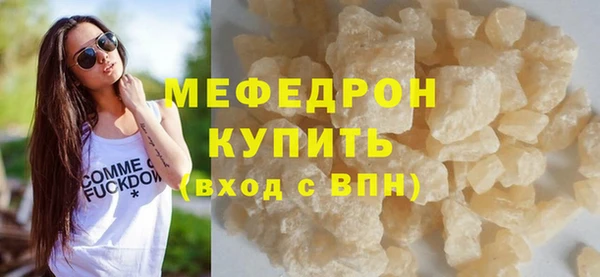 соль ск Абдулино