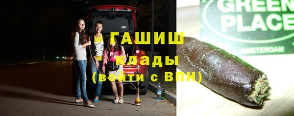 MDMA Premium VHQ Абинск