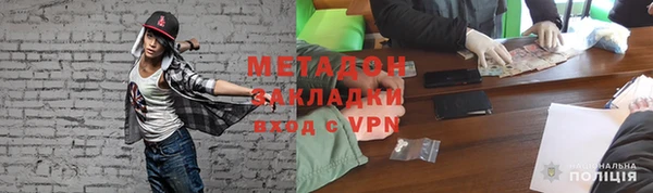 соль ск Абдулино