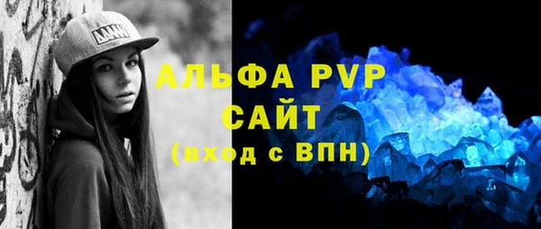 а пвп мука Абаза