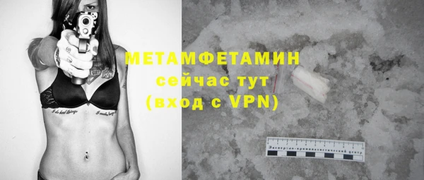 MDMA Premium VHQ Абинск
