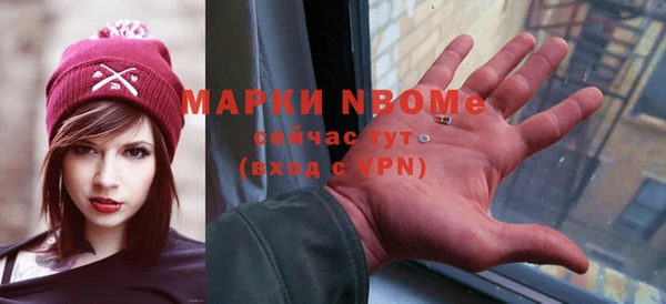 MDMA Premium VHQ Абинск