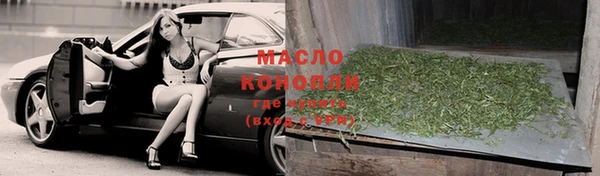 а пвп мука Абаза