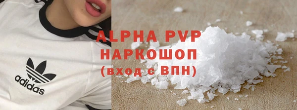 а пвп мука Абаза
