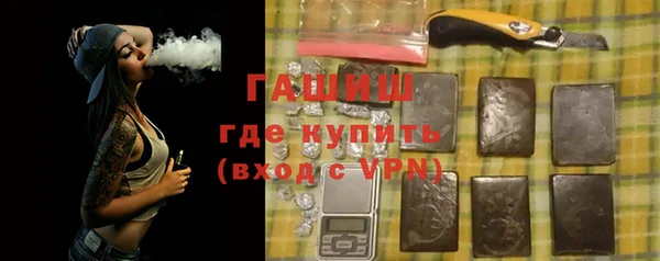 соль ск Абдулино
