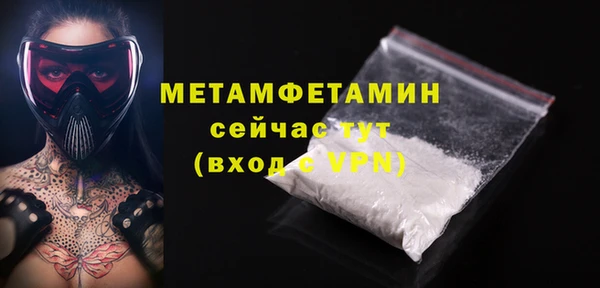 а пвп мука Абаза