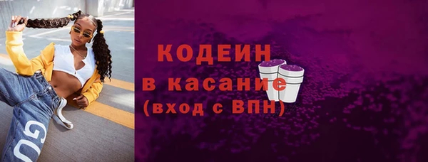 соль ск Абдулино