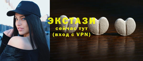 соль ск Абдулино