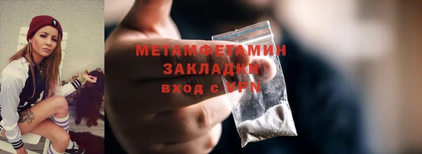 соль ск Абдулино