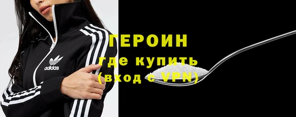 MDMA Premium VHQ Абинск