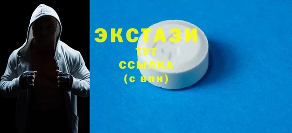соль ск Абдулино