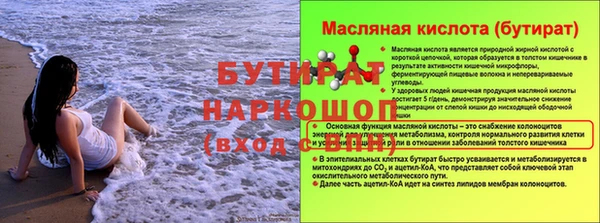 соль ск Абдулино