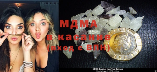 соль ск Абдулино