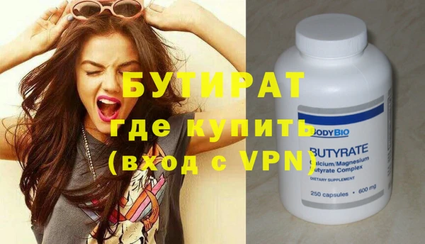 а пвп мука Абаза