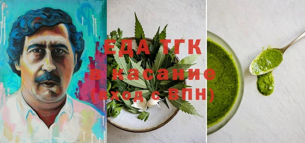 соль ск Абдулино