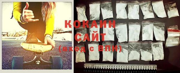 MDMA Premium VHQ Абинск