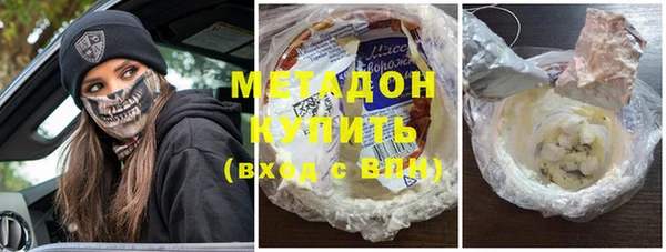 соль ск Абдулино