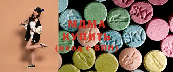 соль ск Абдулино