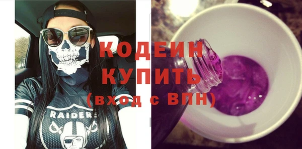 а пвп мука Абаза