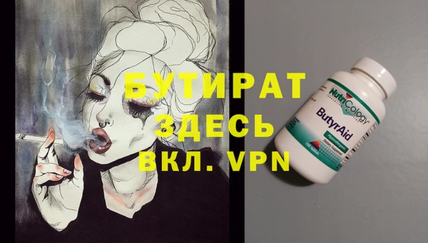 а пвп мука Абаза