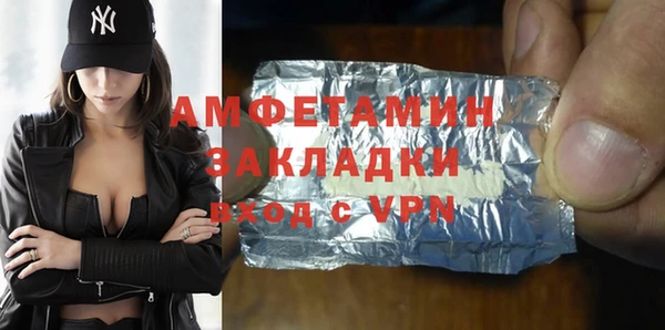 а пвп мука Абаза