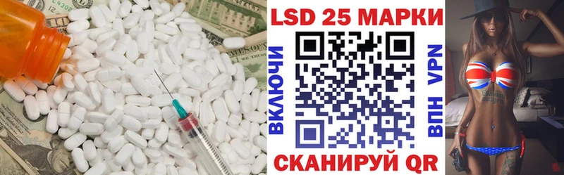 ОМГ ОМГ как войти  Севастополь  Лсд 25 экстази кислота 