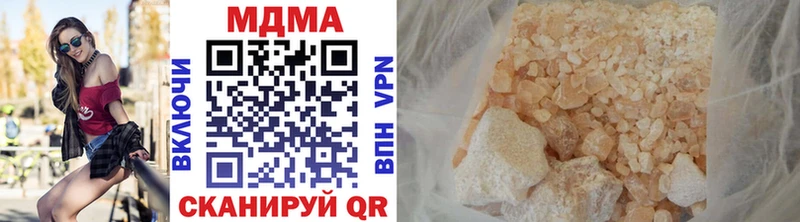 МДМА crystal  Севастополь 