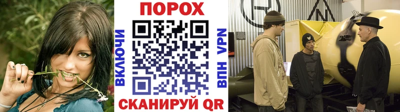 blacksprut зеркало Севастополь Первитин пудра