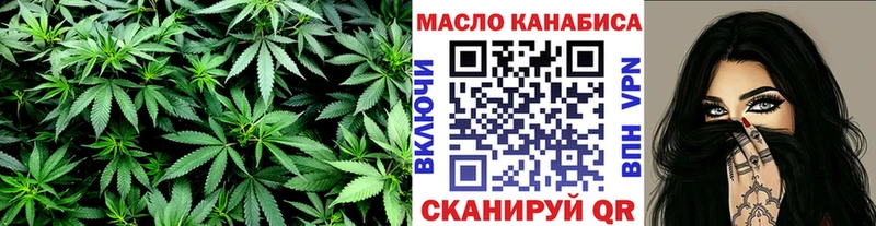купить наркотик  Севастополь  Дистиллят ТГК жижа 
